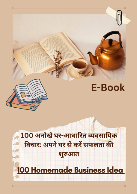 Business Idea PDF